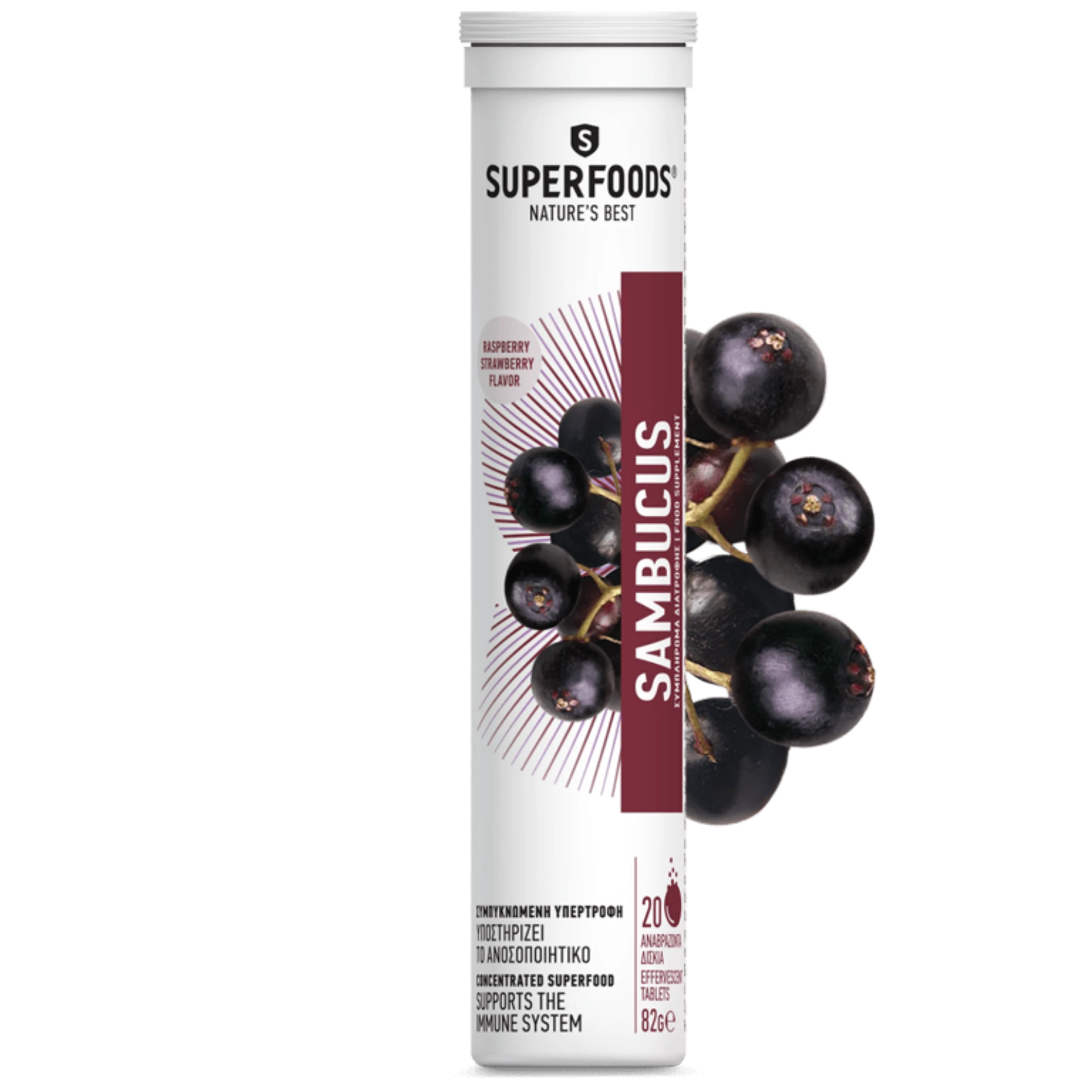 Superfoods Sambucus extract with Vitamin C and Zinc for immune system support