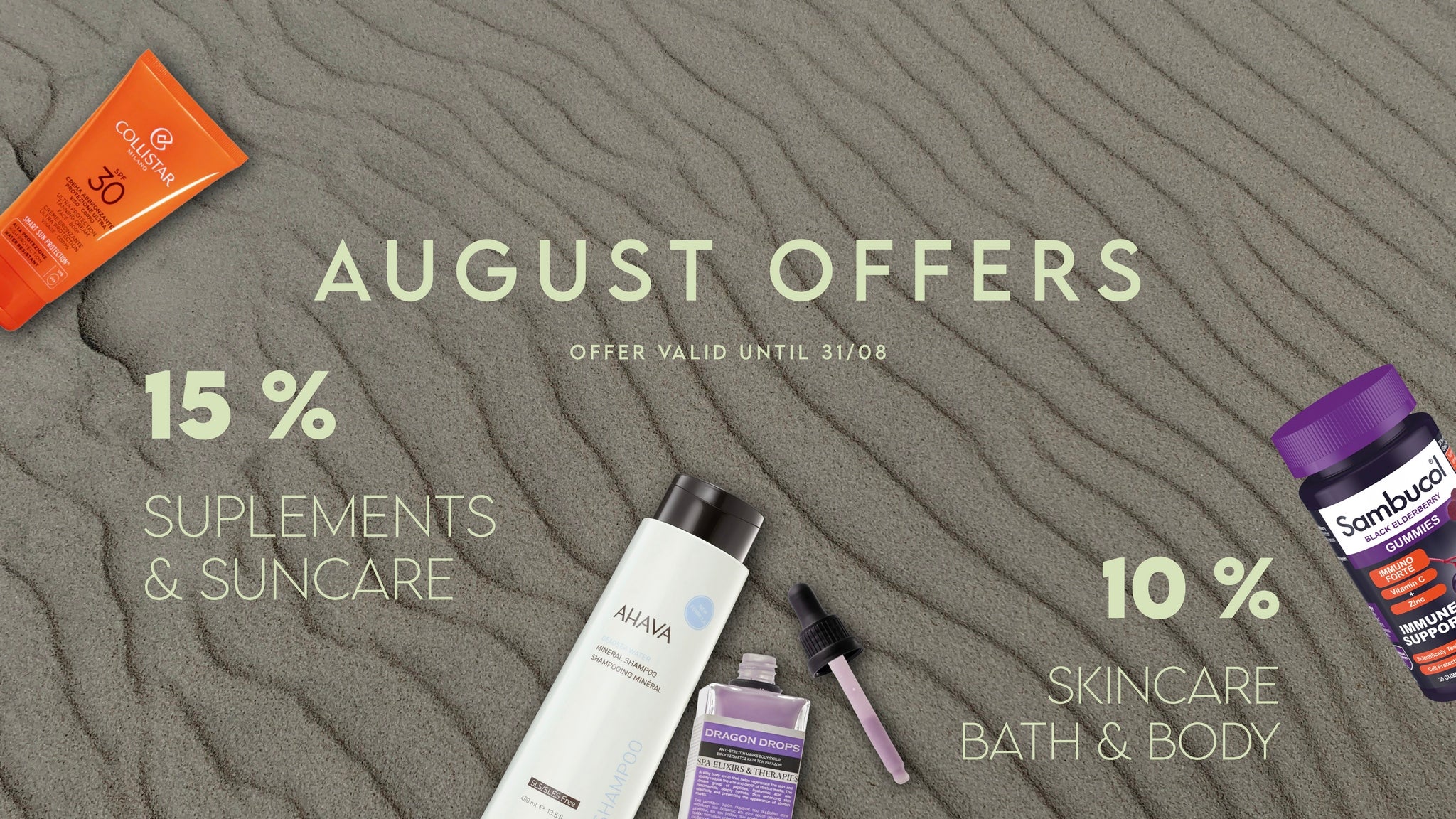 August 2025 Offers