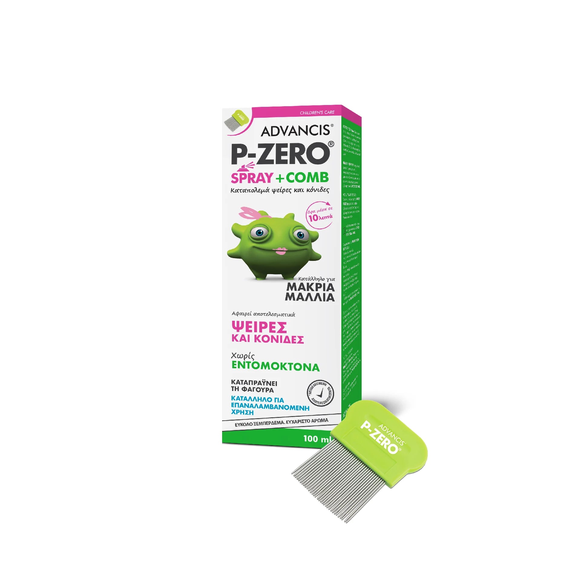 Advancis P-Zero Spray + Comb pack for lice &amp; nit treatment.