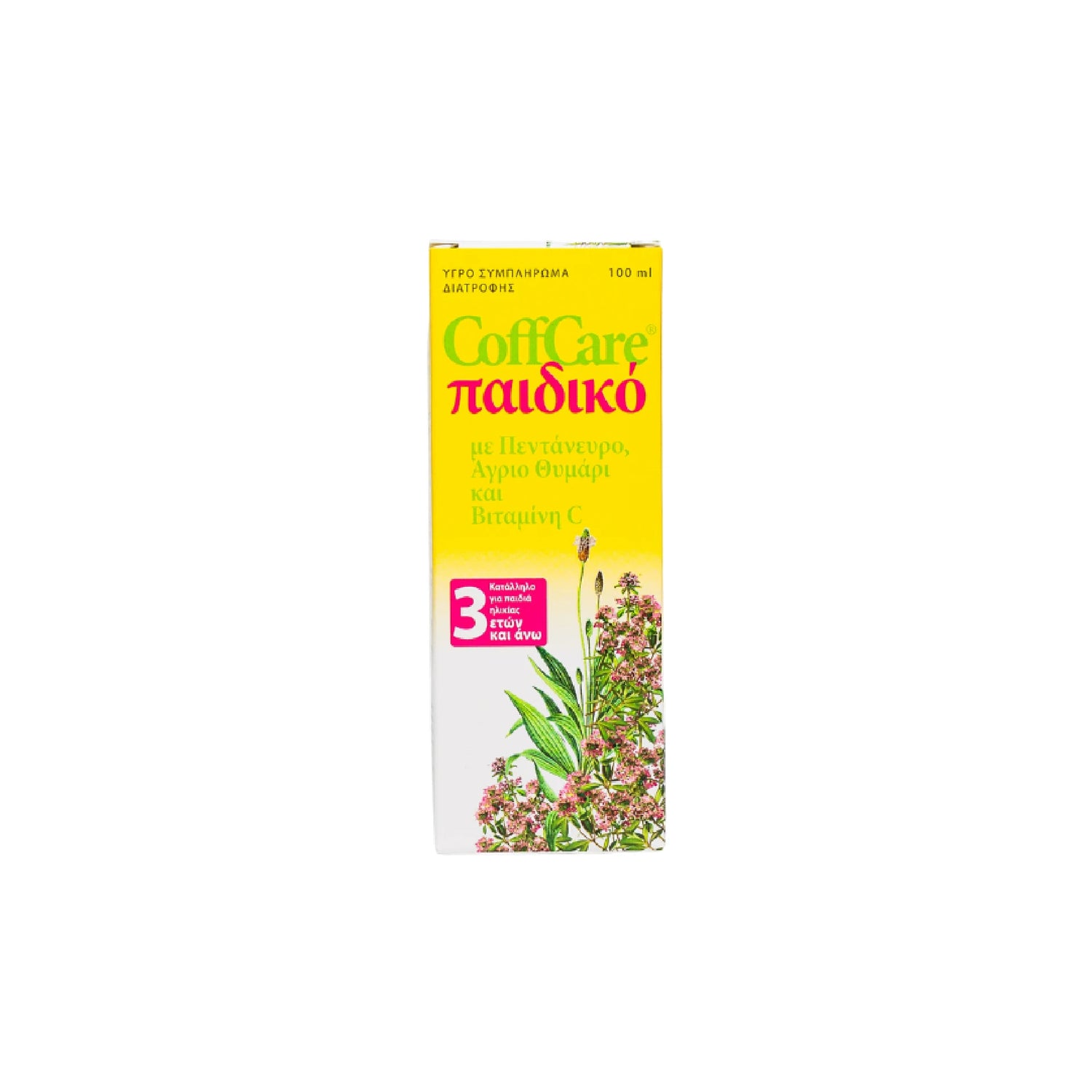 Dr. Müller CoffCare Baby – natural plantain, wild thyme, and vitamin C supplement for children’s throat and immune support.