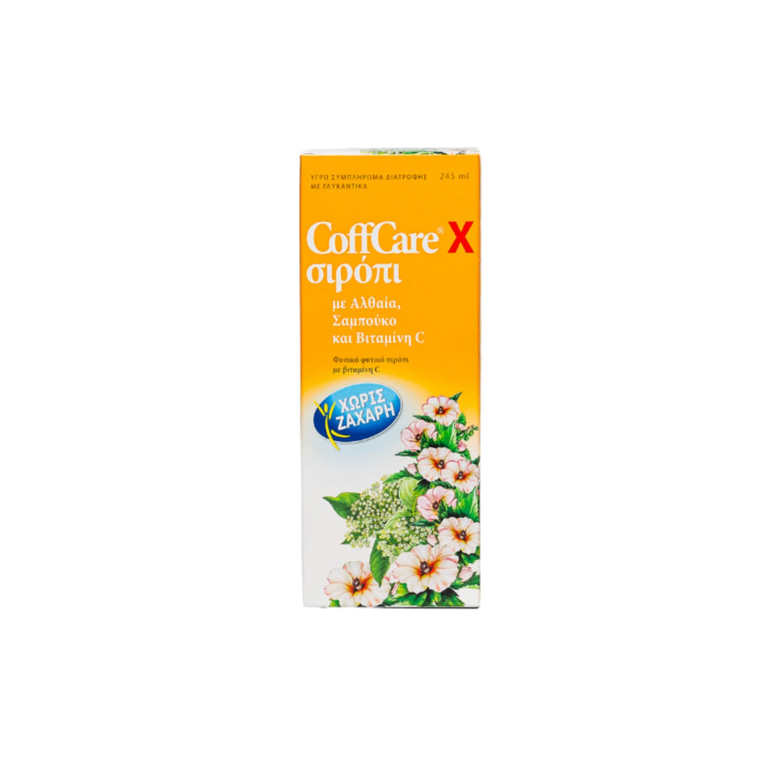 CoffCare® X Syrup bottle – natural sugar-free formula with Althaea, Elderberry, and Vitamin C for immune and respiratory support.