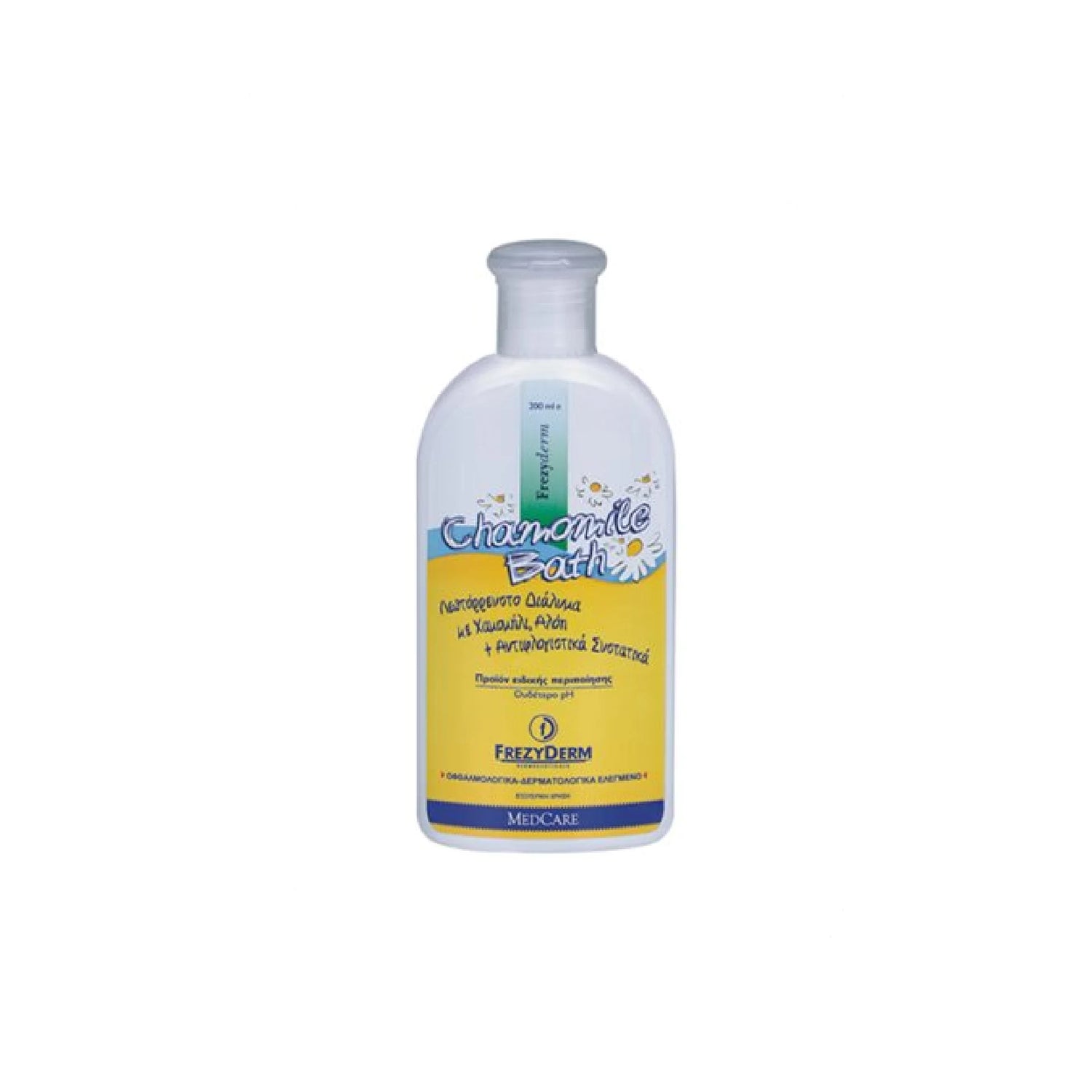 Frezyderm Baby Chamomile Bath soothing solution for sensitive skin care.