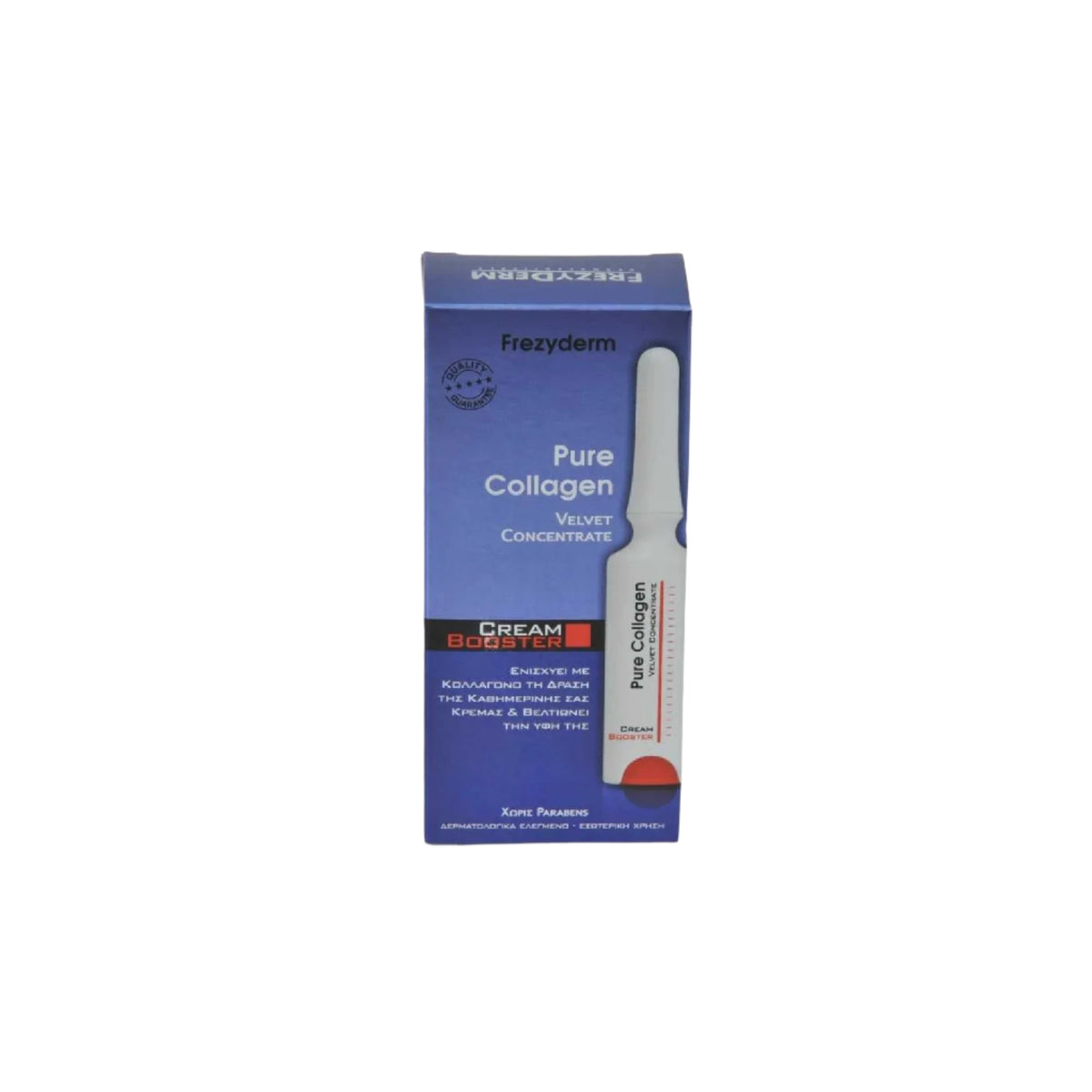 Frezyderm Pure Collagen Cream Booster - Enhances daily creams with collagen for skin hydration and wrinkle reduction.
