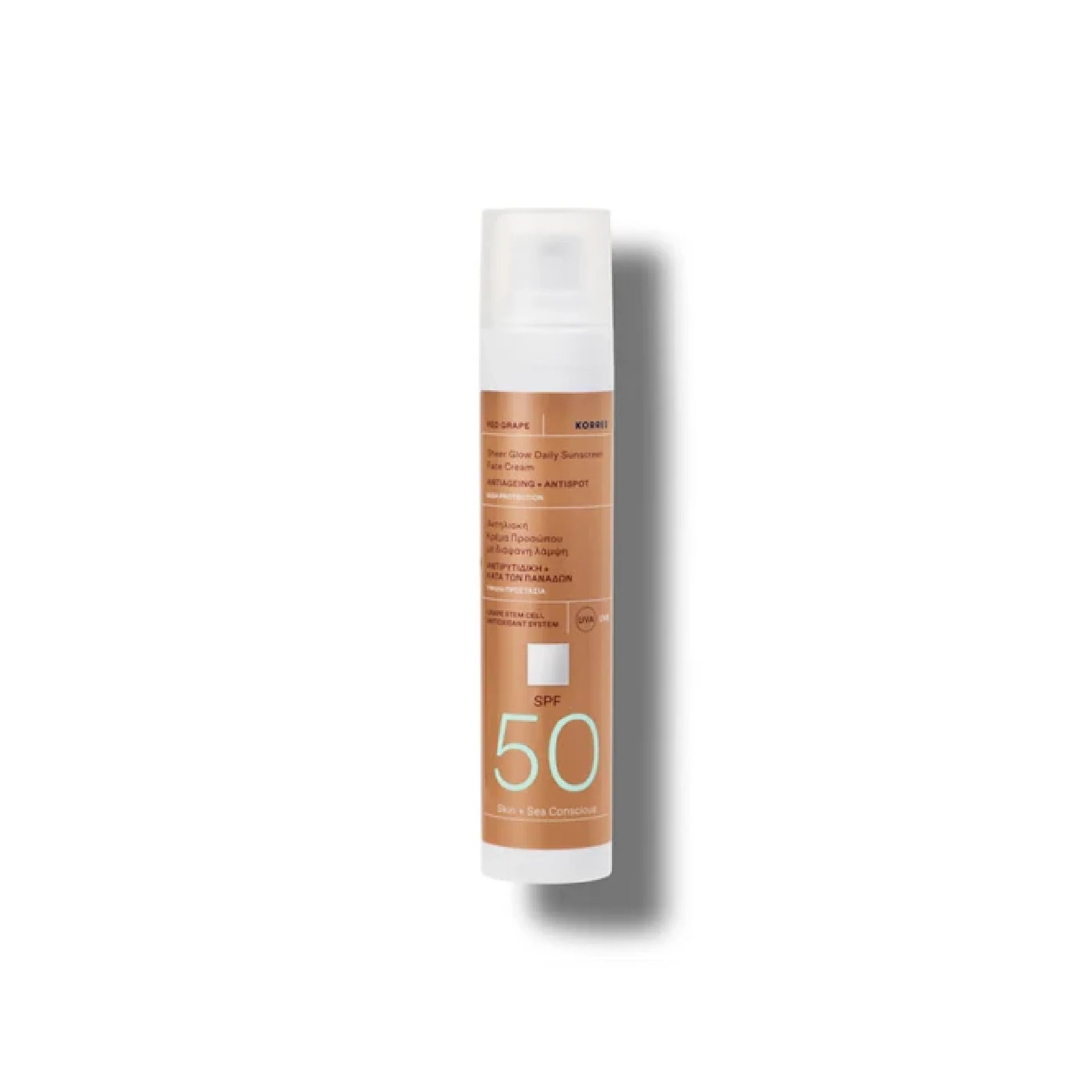 Korres Red Grape Sheer Glow Daily Sunscreen SPF 50 – Brightening, anti-ageing face sunscreen with Red Grape stem cell technology and high UVA/UVB protection.