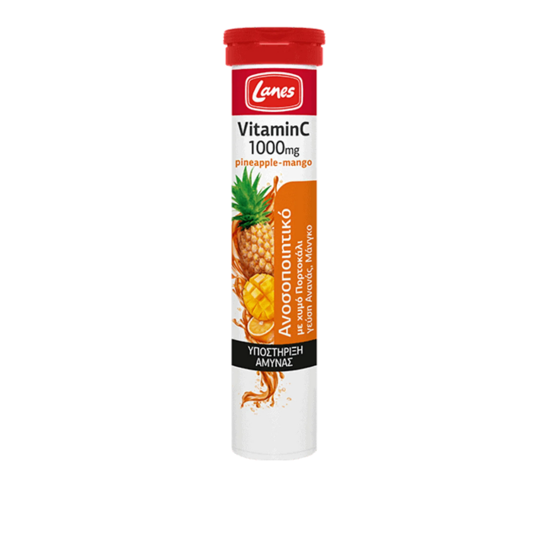 Vitamin C Supplement - Immune support with pineapple and mango flavor. Easy intake in effervescent form.