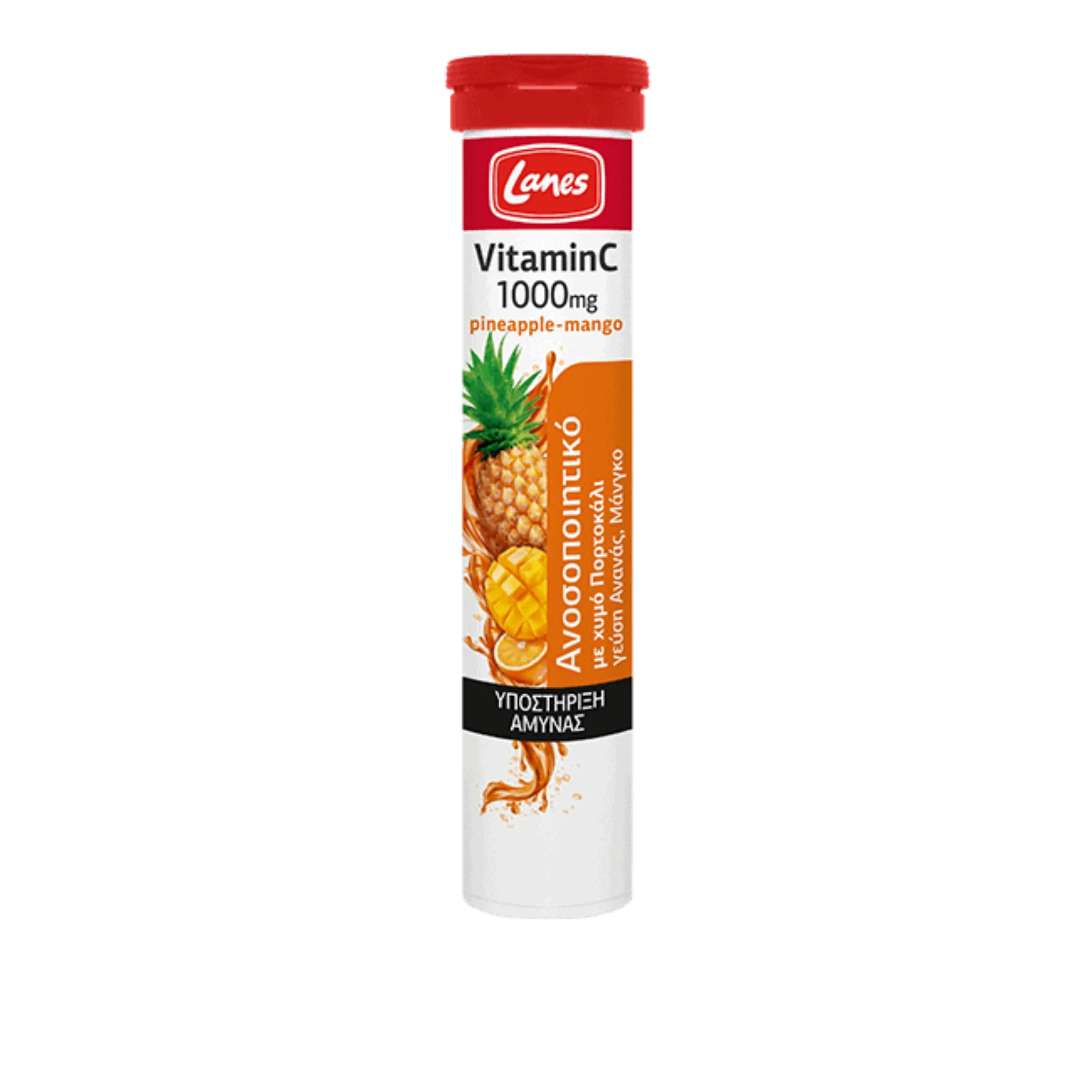  Vitamin C Supplement - Immune support with pineapple and mango flavor. Easy intake in effervescent form.