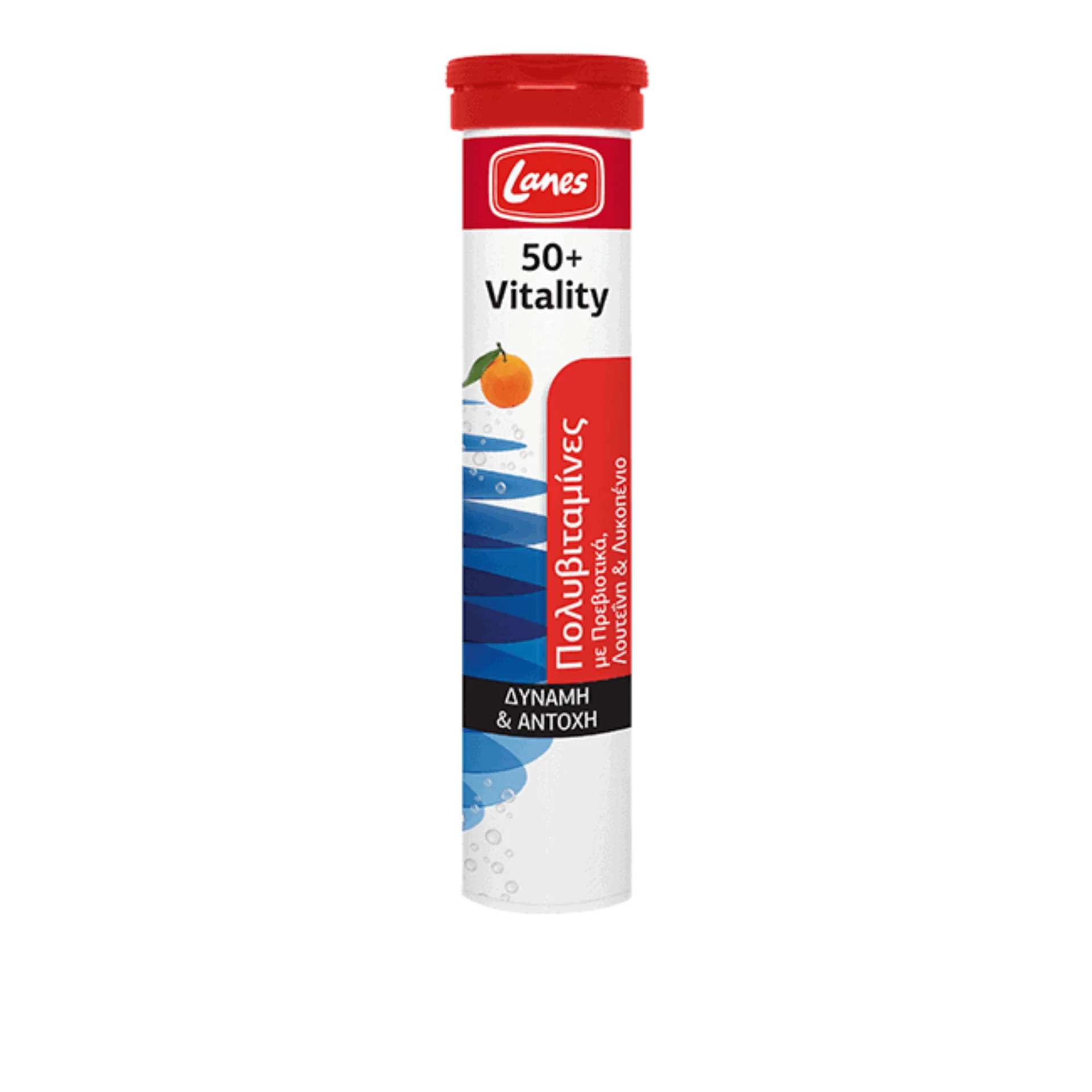 Vitality 50+ Multivitamin is a comprehensive blend of vitamins, minerals, and other substances designed specifically for people over the age of fifty.