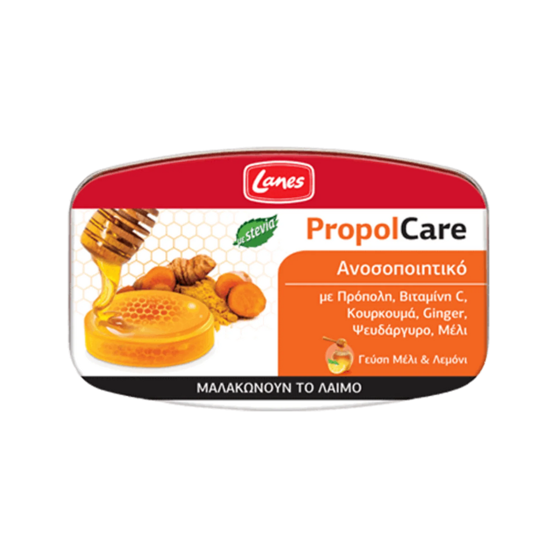 Lanes PropolCare Honey-Lemon pastilles - Respiratory and immune support with propolis, turmeric, ginger, vitamin C, zinc, and honey.