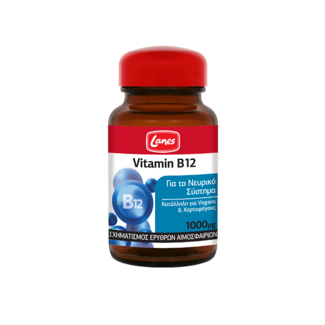 Lanes Vitamin B12 Sublingual Tablets - Quick absorption for energy, nervous system support, and red blood cell formation.