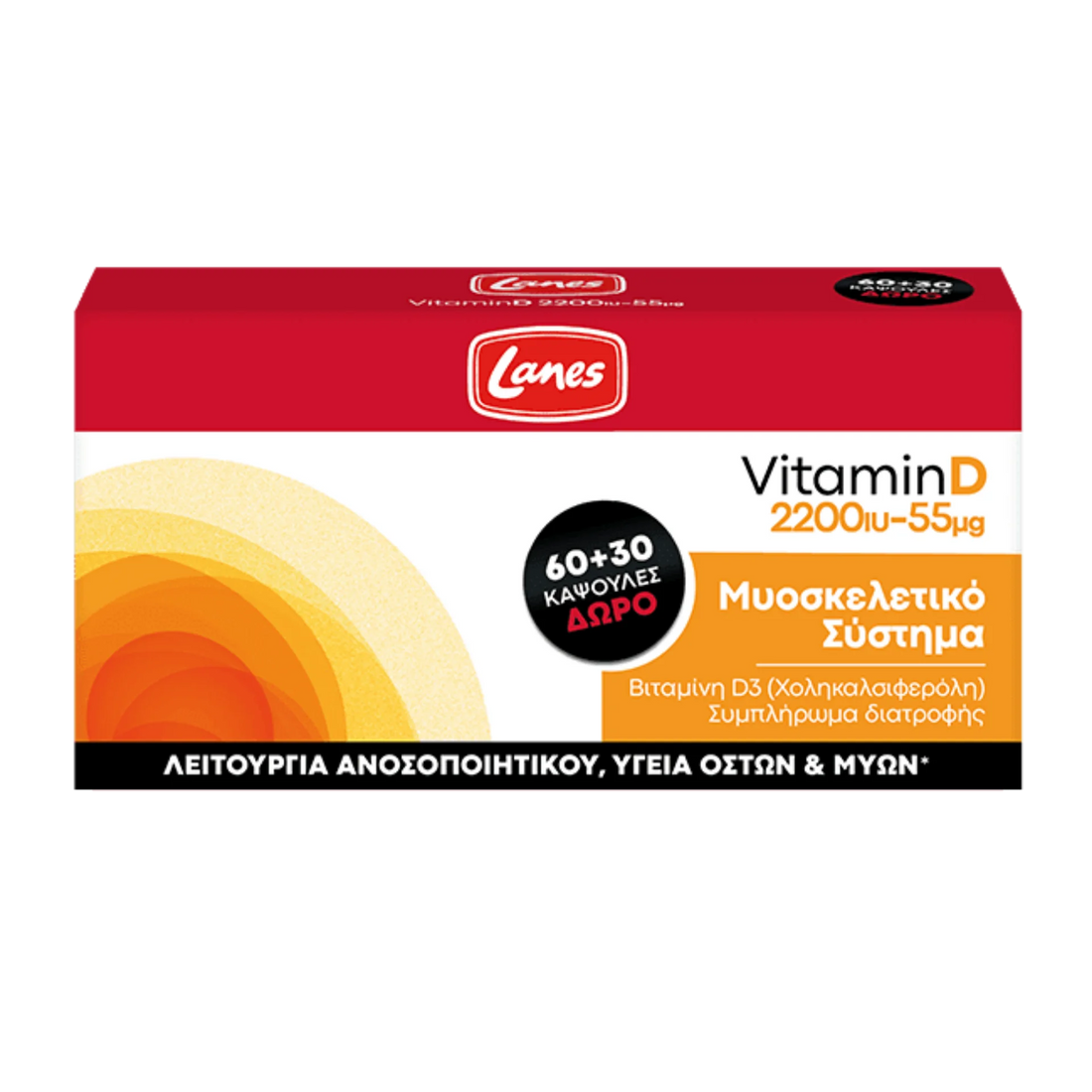 Lanes Vitamin D3 Supplement - Essential for bone health, muscle function, and immune system support.