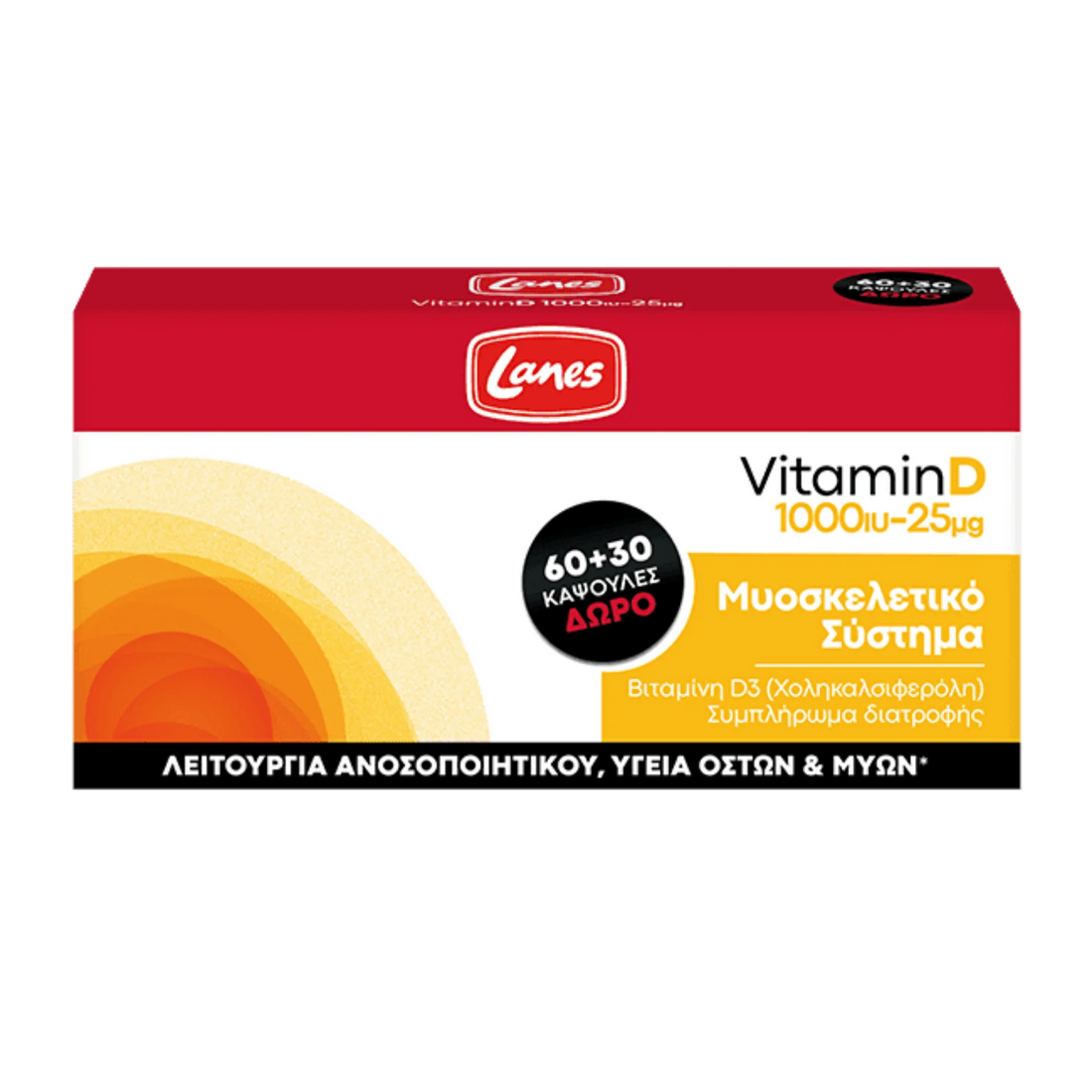 Lanes Vitamin D3 Supplement - Essential for bone health, muscle function, and immune system support.
