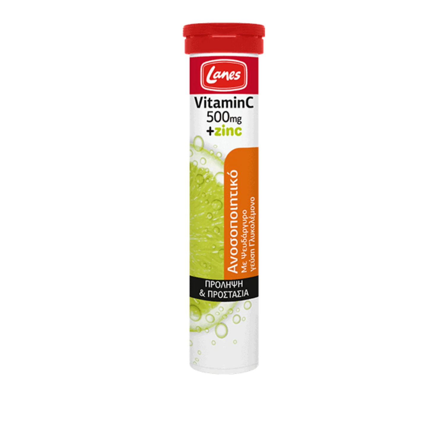 Lanes Vitamin C with Zinc - Effervescent tablets for immune support and energy boost.
