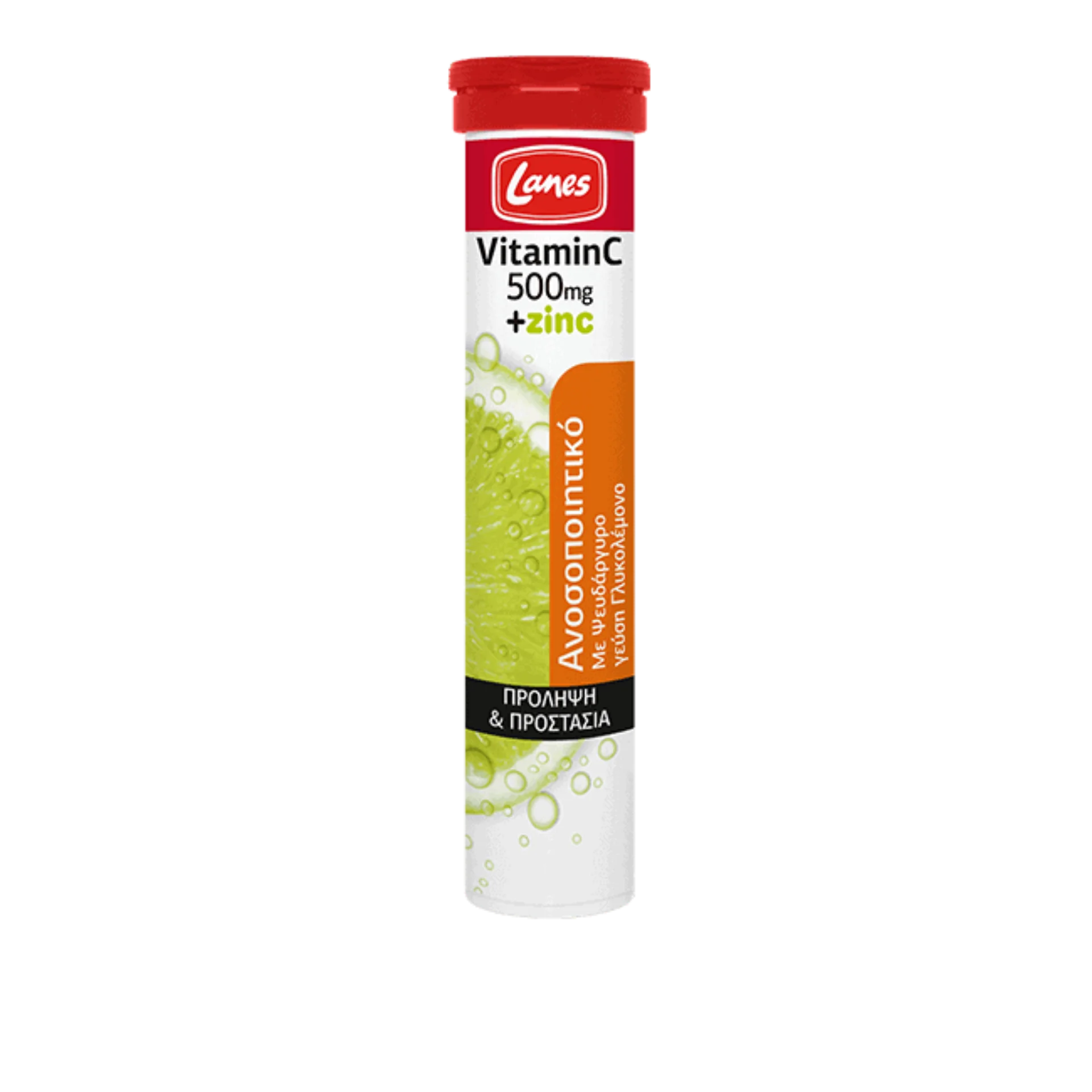 Lanes Vitamin C with Zinc - Effervescent tablets for immune support and energy boost.