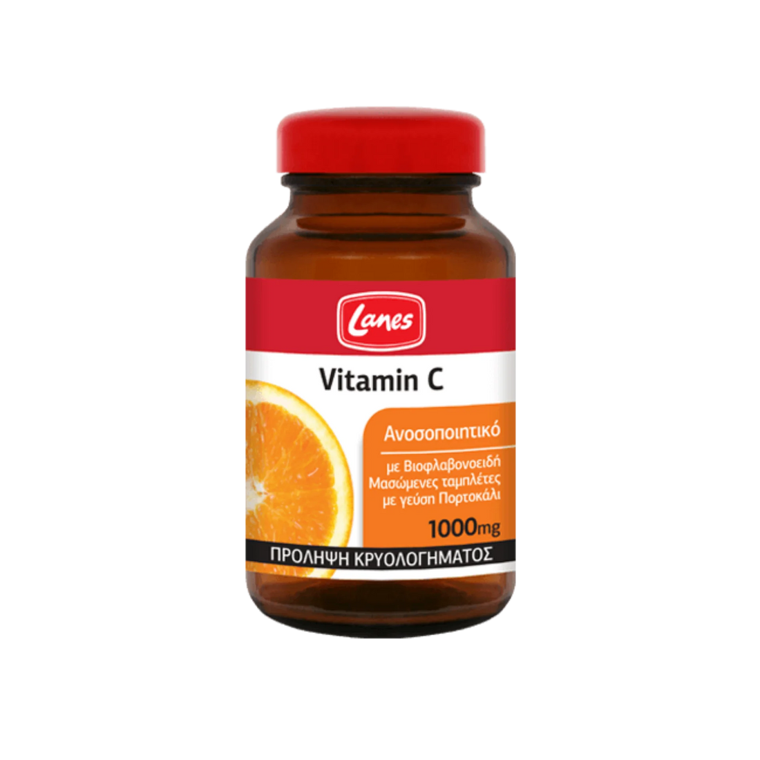 Lanes Vitamin C 1000mg Chewable - Immune support and fatigue reduction