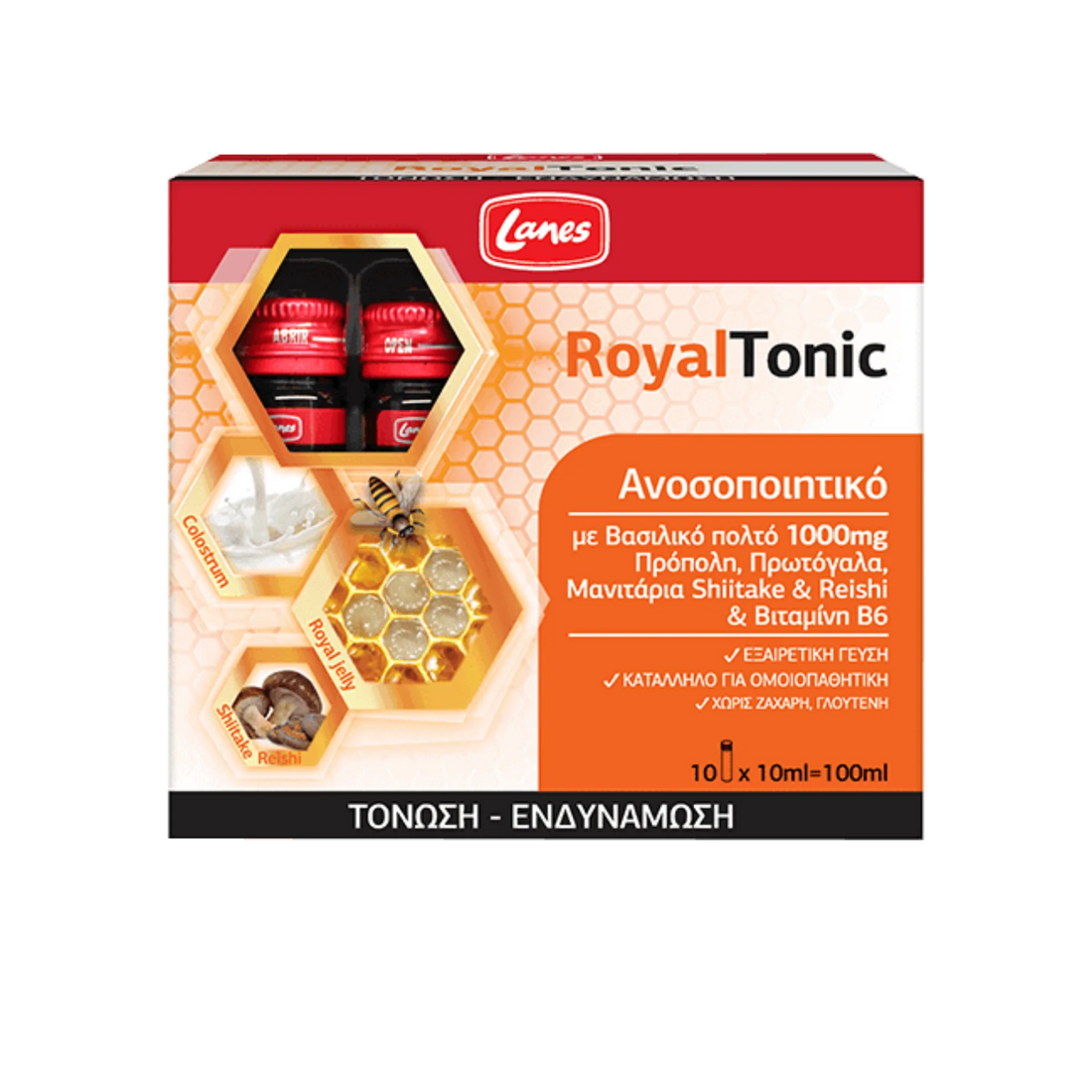 Royal Tonic - Immune boost with royal jelly, propolis, reishi, and shiitake mushrooms.