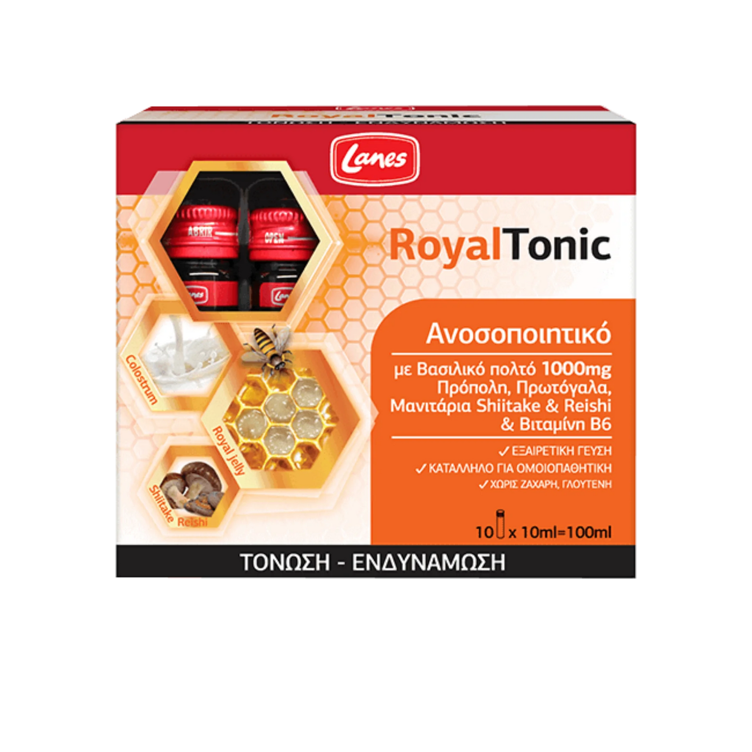 Royal Tonic - Immune boost with royal jelly, propolis, reishi, and shiitake mushrooms.