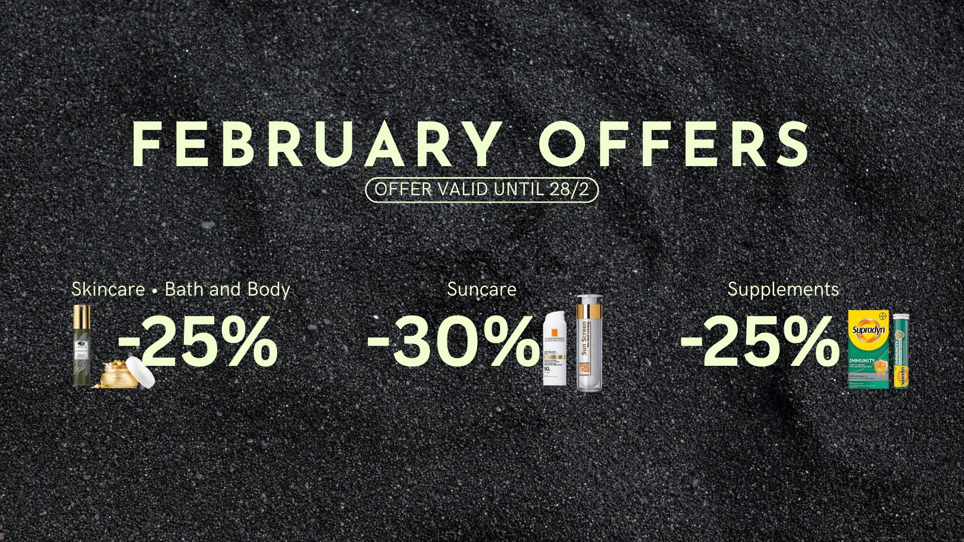 February 2026 offers