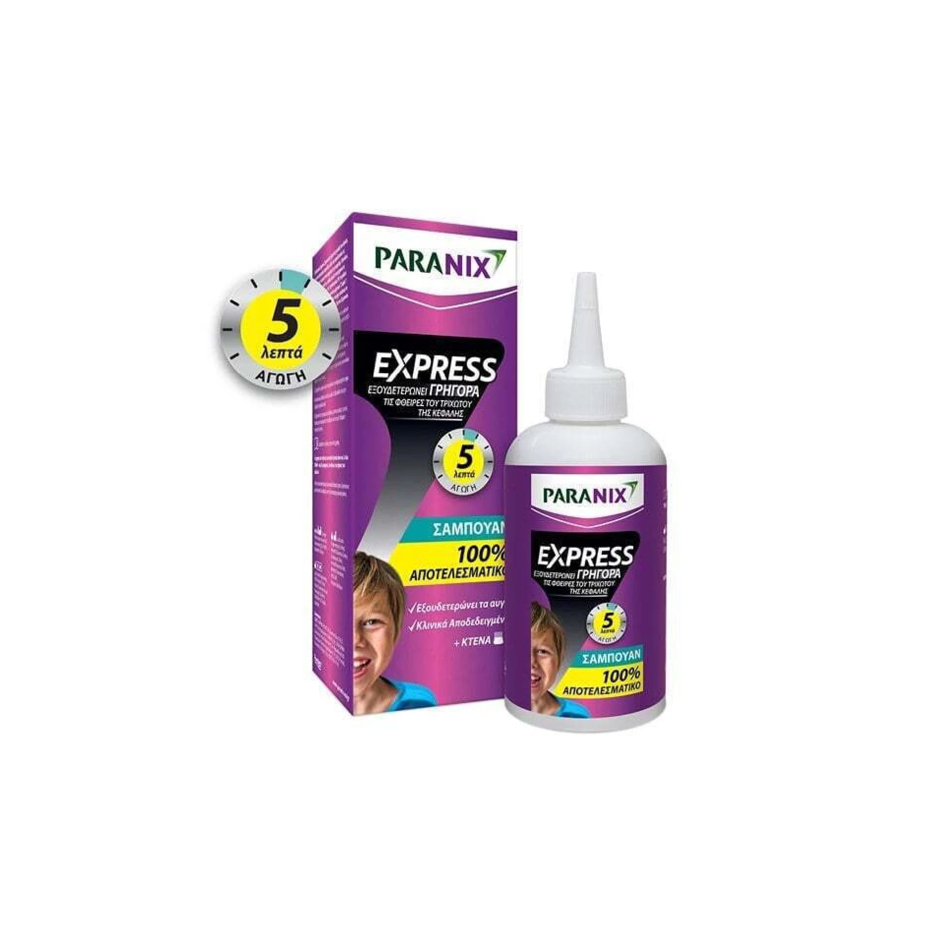 Paranix Express Anti-Lice Shampoo – Quick lice treatment with 72-hour protection against re-infestations.