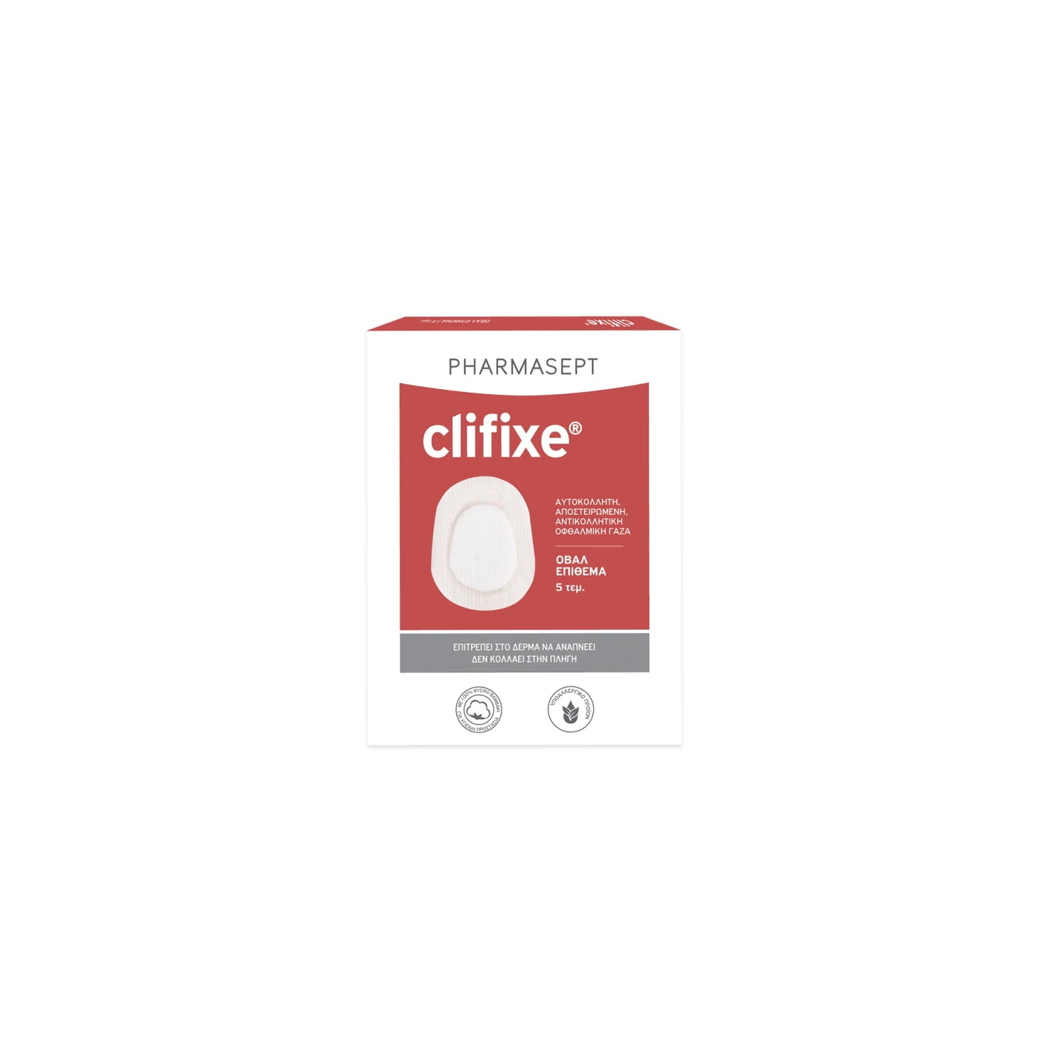 Pharmasept Clifixe Eye Adhesive Gauze for eye care, made from natural cotton.
