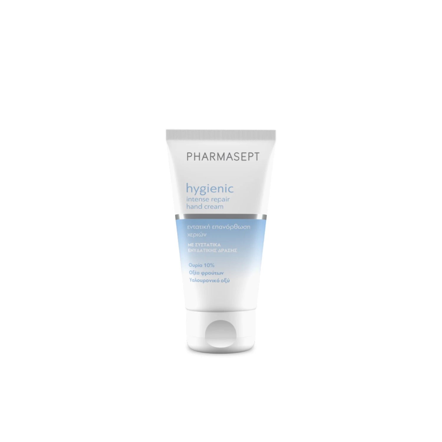 Pharmasept Hygienic Intense Repair Hand Cream – Hydrating and repairing cream for dry, chapped hands.
