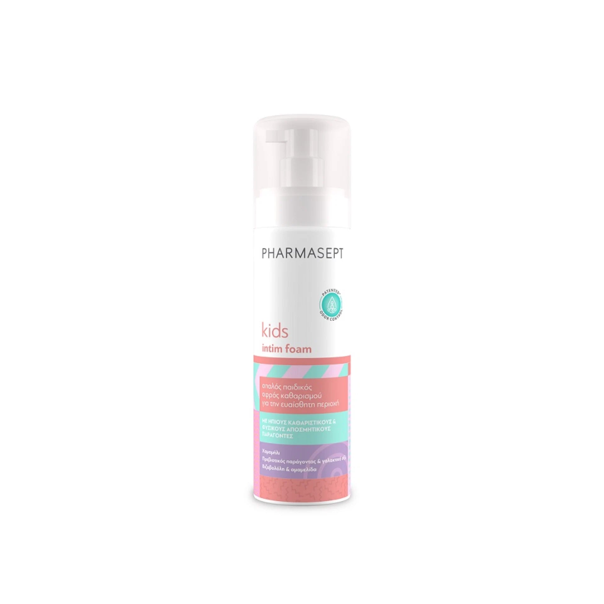 Pharmasept Kids Intim Foam – Gentle intimate hygiene for children with soothing and protective ingredients.