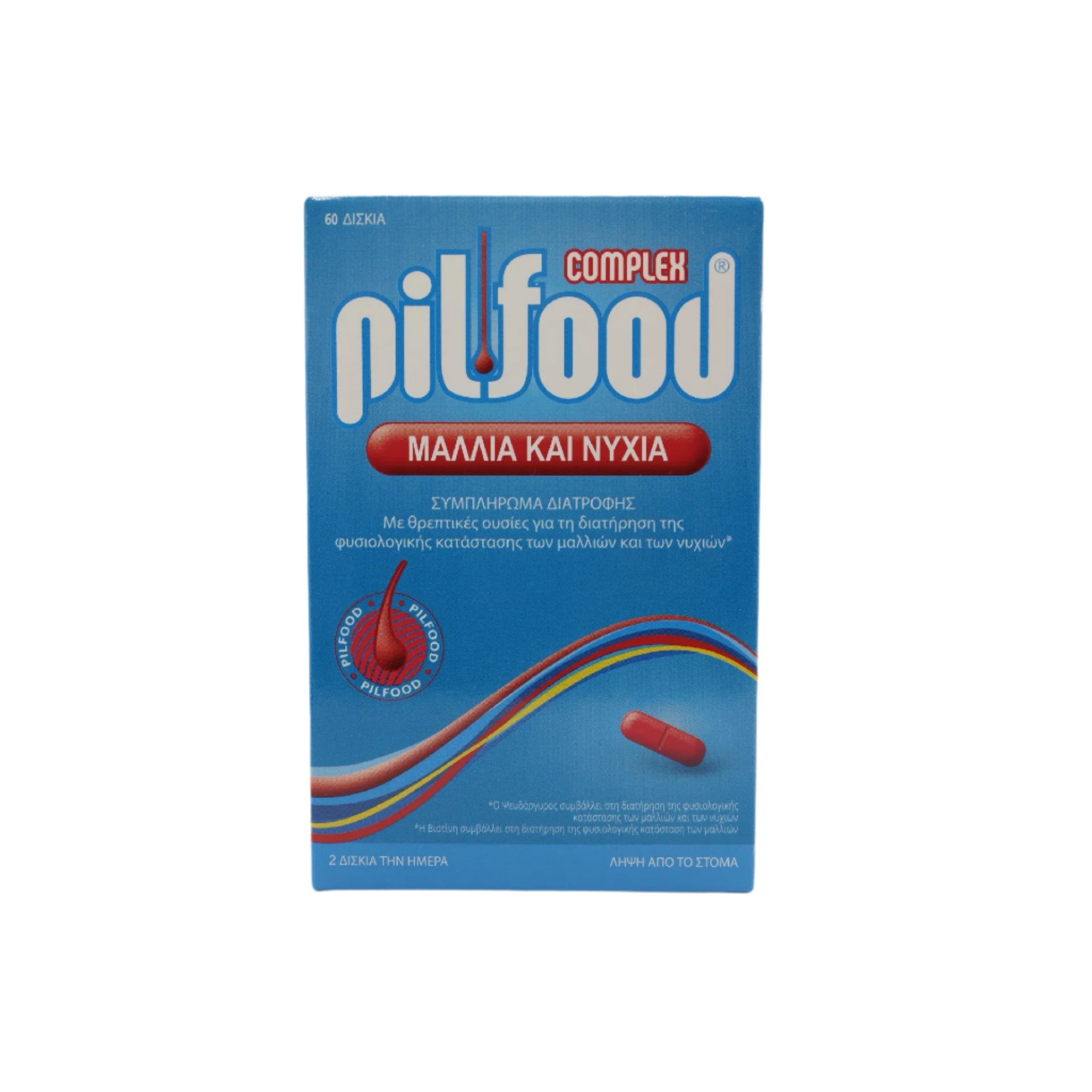 Pilfood Complex nutritional supplement for stronger, healthier hair and nails.