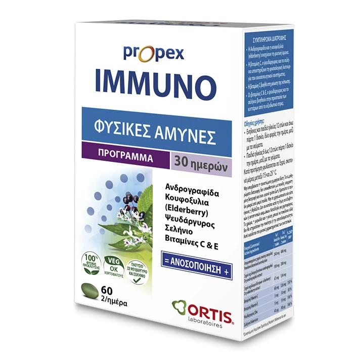 Propex Immuno - Immune system support with andrographis, elderberry, and vitamins.