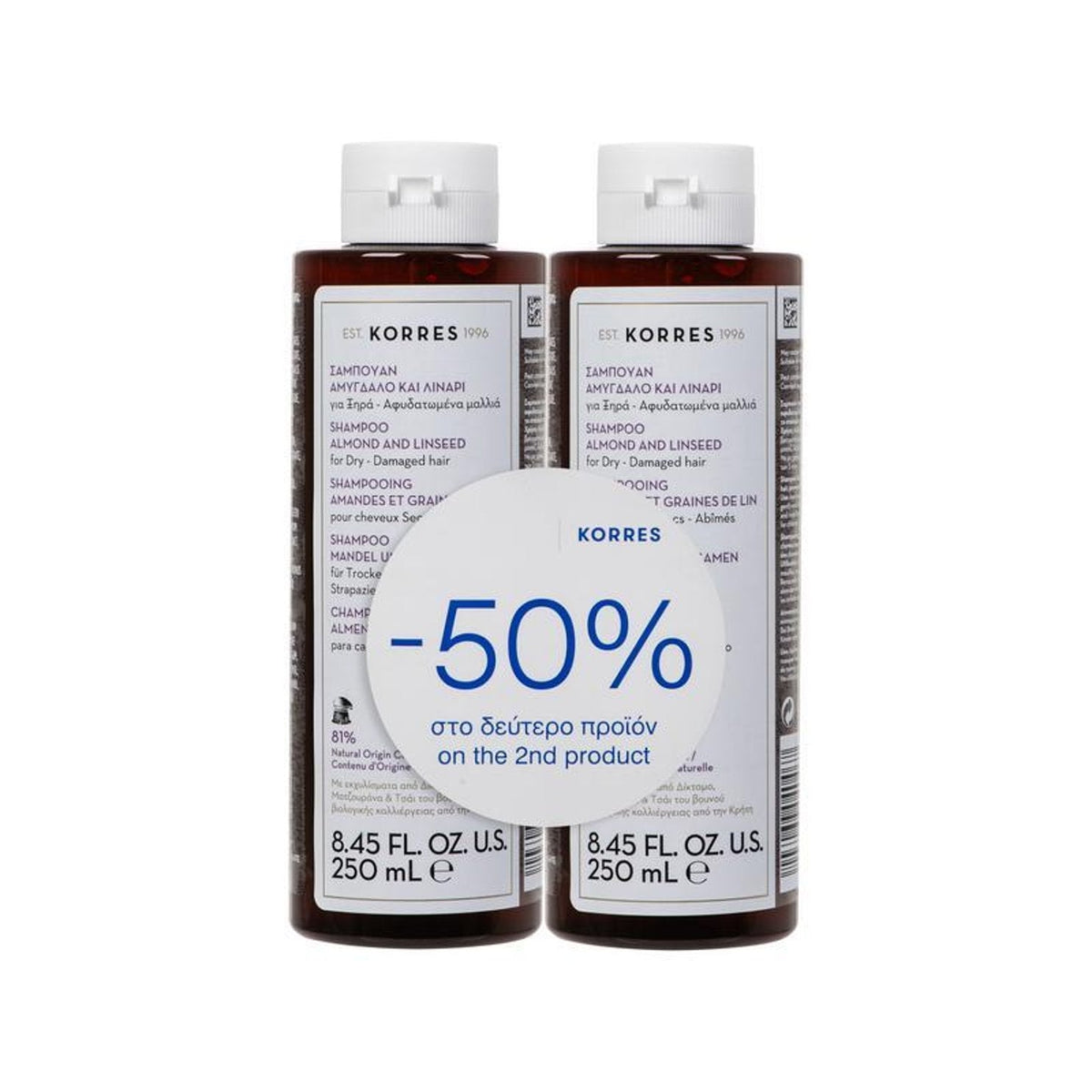 KORRES Almond + Linseed Set Shampoo For Dry / Damaged Hair 2x250ml