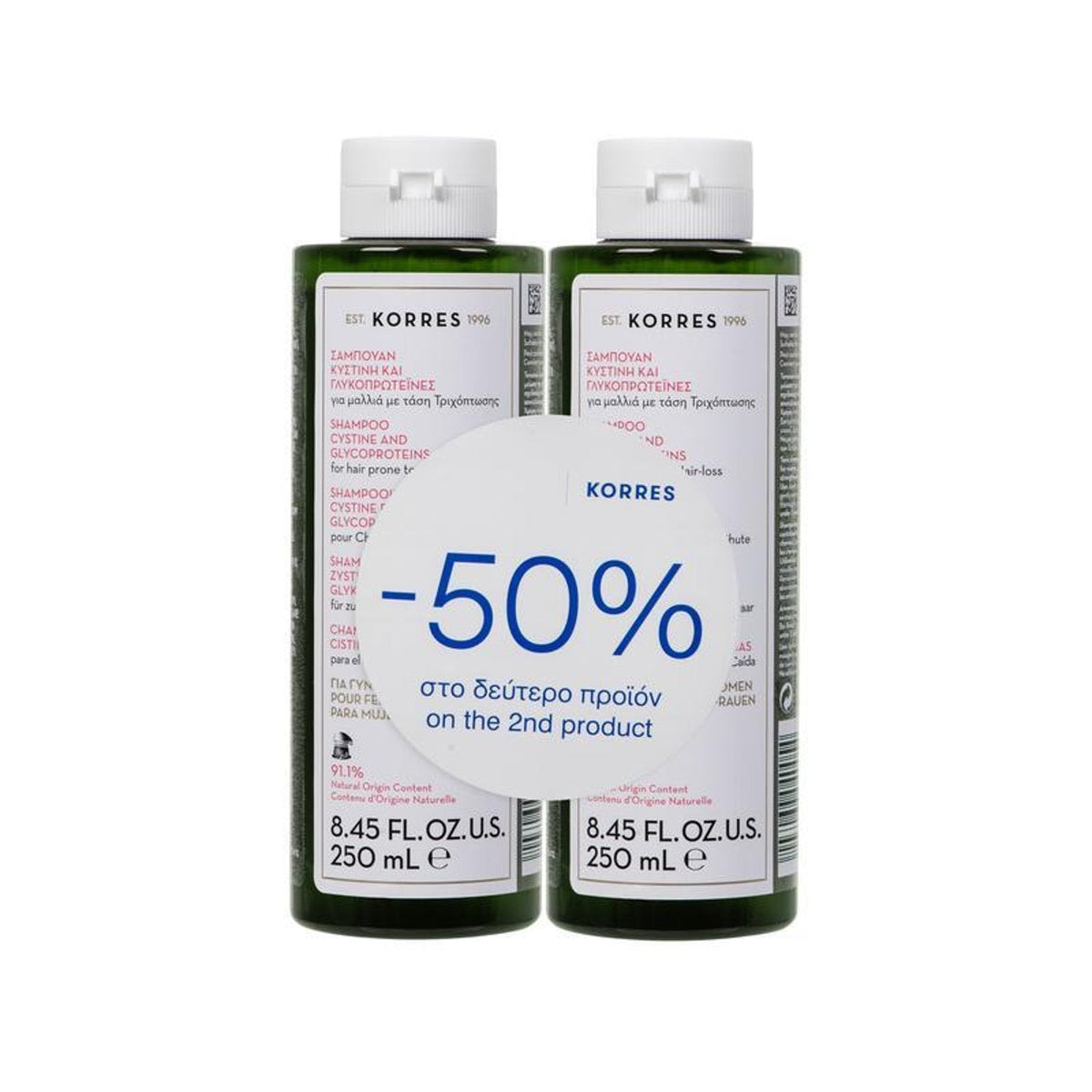 KORRES Cystine + Glycoproteins Anti Hair Loss Set Shampoo For Women 2x250ml