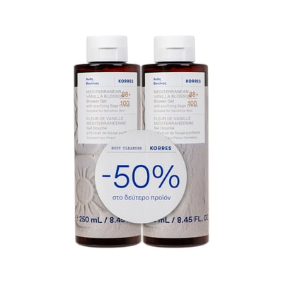 KORRES Mediterranean Vanilla Blossom Shower Gel 2x250ml Set
