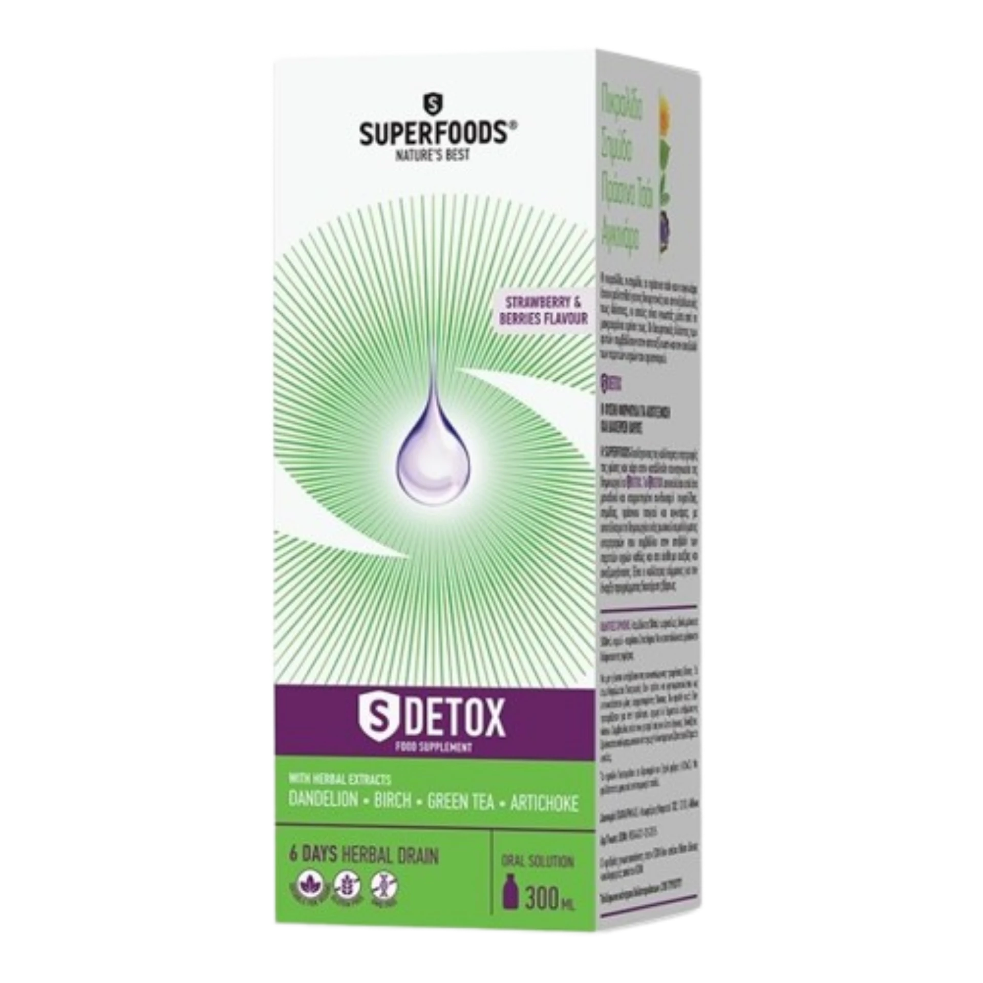 Superfoods Slim Detox oral solution bottle with unique strawberry and berries flavor