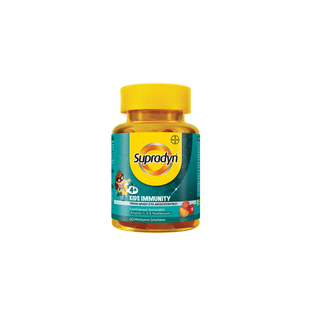 Supradyn Kids Immunity chewable gummies for immune support.